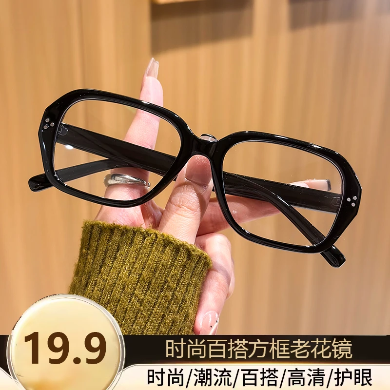 迪吉眼镜【视频同款】超轻老花镜中老年高端气质时尚防蓝光老花镜