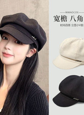 逛街八角帽女显脸小文艺秋冬新款