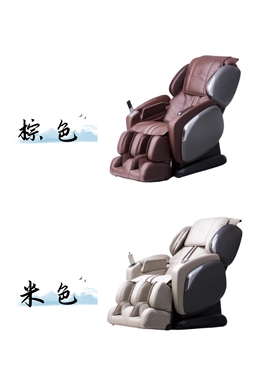 奥佳华7501披风原装皮套
