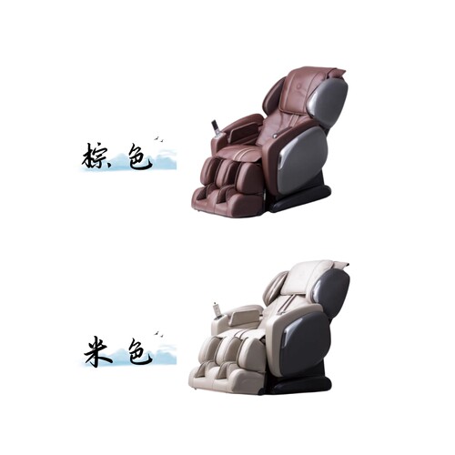 奥佳华7501披风原装皮套