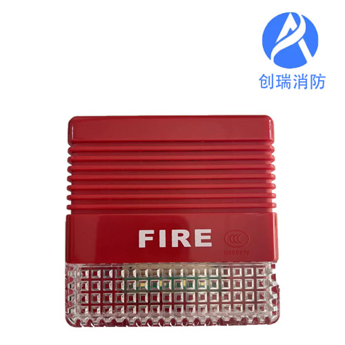 松江声光报警器 F9204A 9000型/3000型通用声光 带地址 编码型