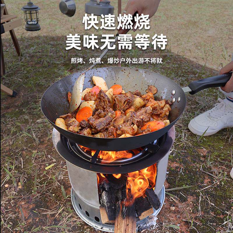 户外柴火炉野餐炉具露营炊具地锅灶木柴炉便携野炊装备木炭烧烤炉