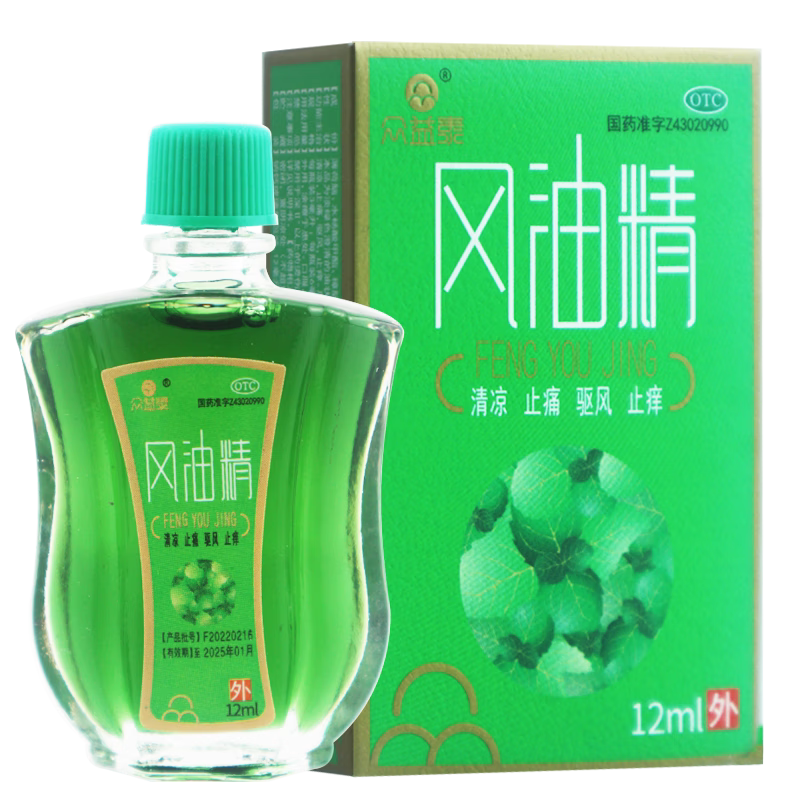 [众益泰]风油精12ml*1瓶/盒