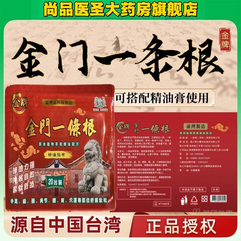 药房直发，品质保证