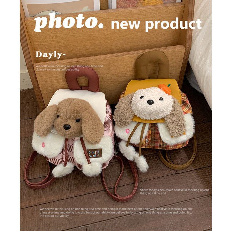 超火网红可爱玩偶小狗毛绒双肩包包女学院风轻便少女背包旅游书包