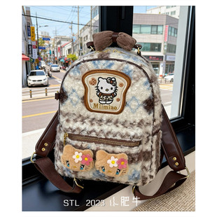 韩国学院风哈喽KT毛绒双肩包包女2026新款潮卡通可爱百搭休闲背包