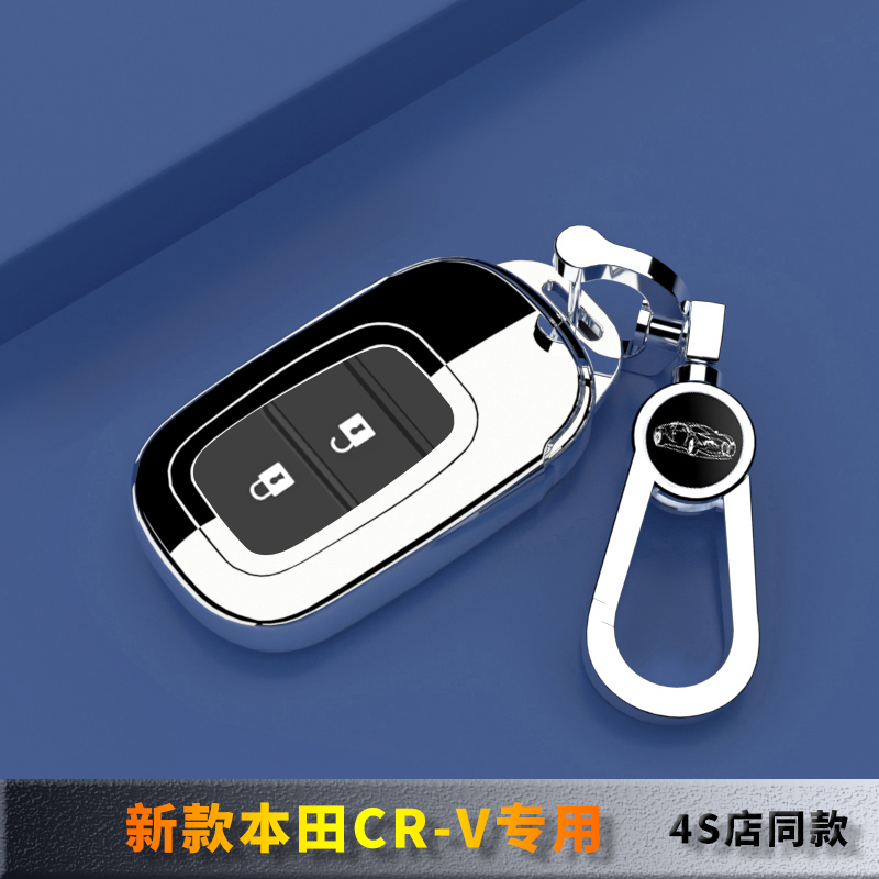 适用于23-25款本田CRV钥匙套专用