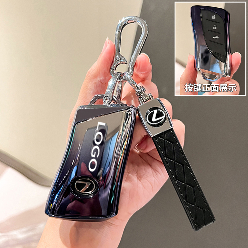 新款雷克萨斯ES/RX/LS/NX钥匙套
