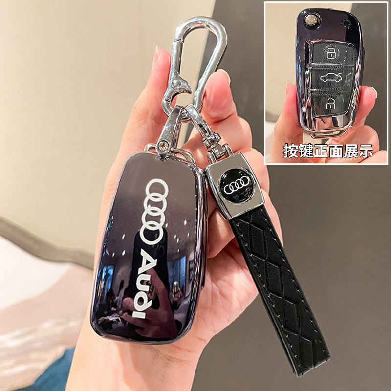 奥迪Q2L/Q3/Q7/A6钥匙套
