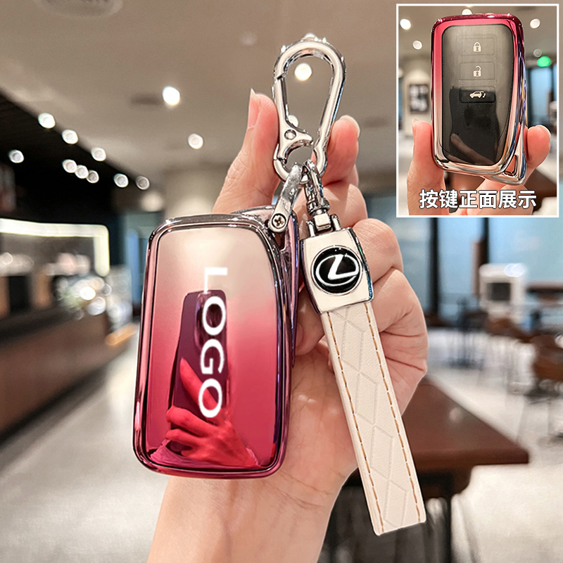 雷克萨斯es200/NX300钥匙套