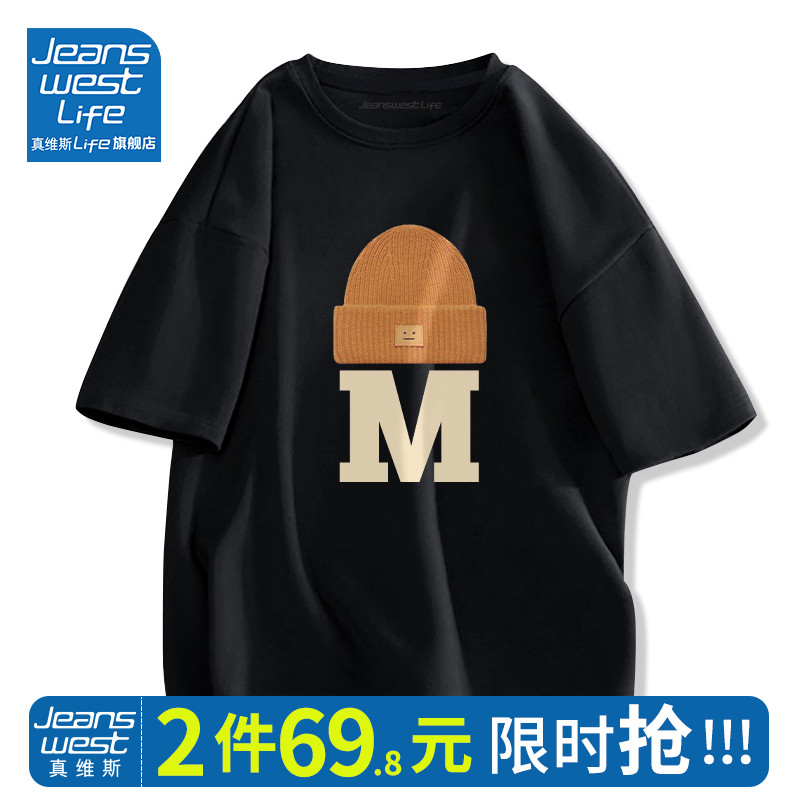 真维斯LIFE短袖t恤男夏季男款纯棉男士体恤潮牌男装半袖男生上衣M