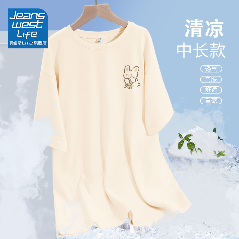 真维斯LIFE短袖t恤女夏季2023新款中长款宽松上衣设计感小众女装