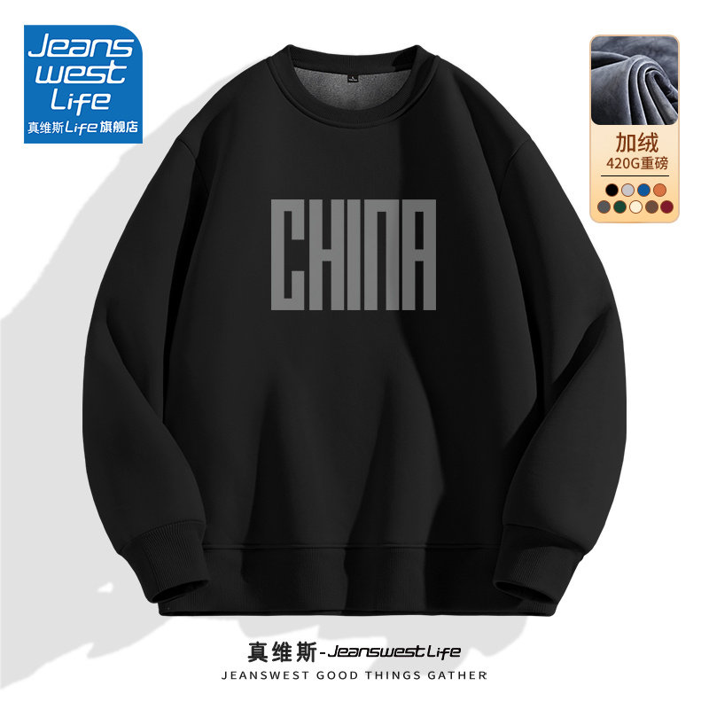 ��ά˹LIFE��ɫ���������п���Ӻ�ů������ʿ�ذ�Բ������M 29.9Ԫ