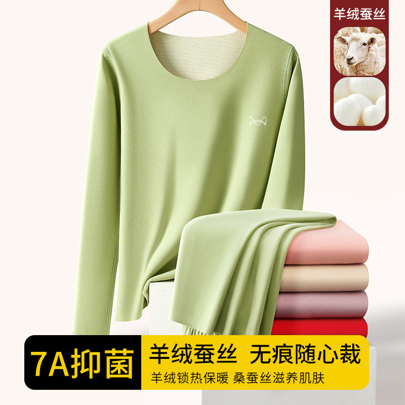 猫人保暖内衣女士套装加厚加绒德绒羊毛双面发热打底秋衣秋裤冬高性价比高么？