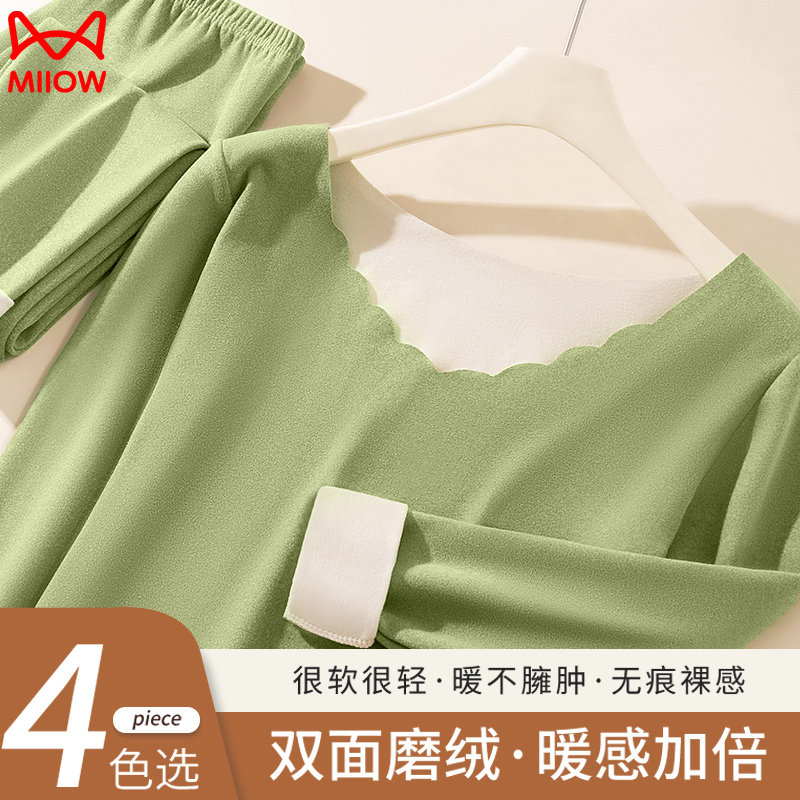 猫人保暖内衣女士德绒发热无痕保暖套装双面磨绒秋衣秋裤女羊毛衫使用感如何?