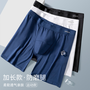 速干透气弹力防磨腿跑步训练健身立体四角裤 猫人男士 加长运动内裤
