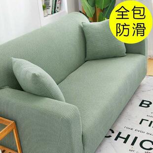现代萬能罩全巾 包萬通用懒人全包全盖弹力沙发沙发垫简约发套四季