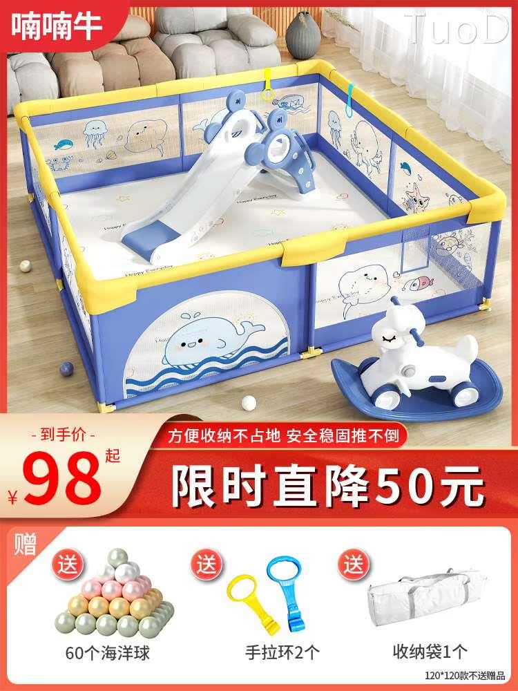 宝宝游戏围栏婴儿防护栏地上爬爬垫室内家用幼儿爬行地垫护栏栅栏