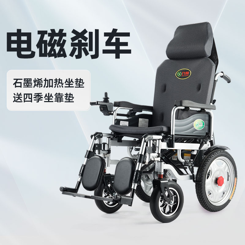 九圆电动轮椅车轻便折叠老人