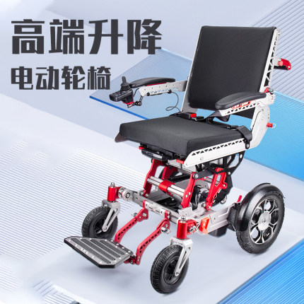 九圆升降电动轮椅高端老人专用智能全自动代步折叠无刷电动代步车