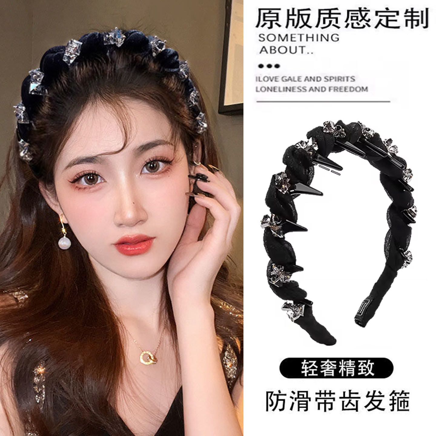 超仙高颅顶发箍轻奢防滑带齿外戴头发箍显脸小气质发饰缠绕发箍