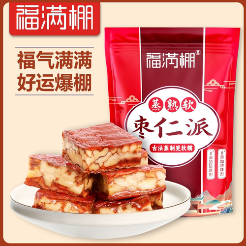 福满棚真厚枣仁派新疆50%核桃仁