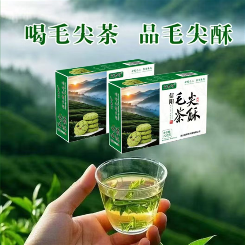 艾老爷信阳毛尖茶酥茶味糕点220g
