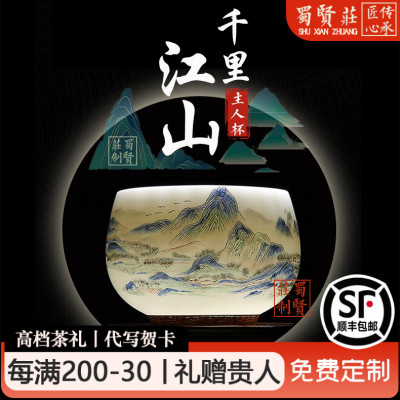 定制男士生日礼物高档送老公男友领导老外客户贵人升职退休礼品