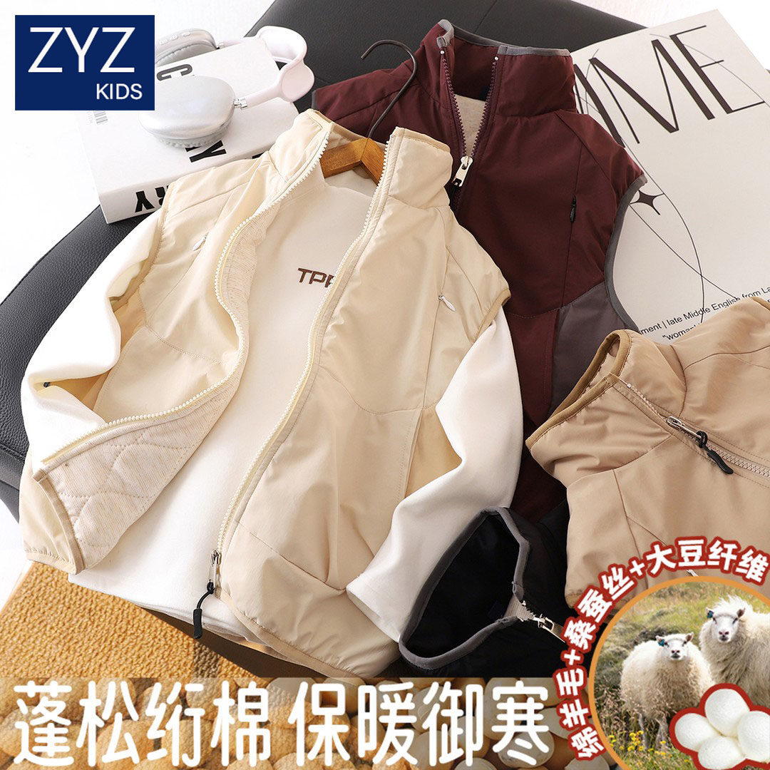 男大童夹棉马甲冬季儿童校服神器