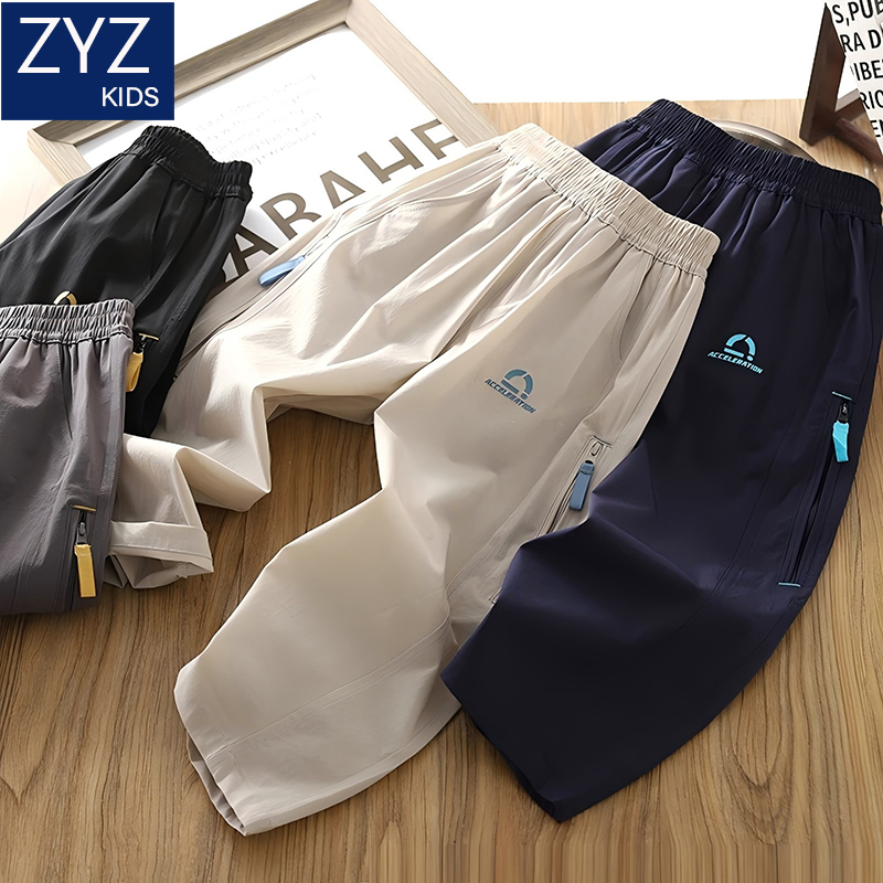 男童夏季新款洋气百搭速干防蚊裤