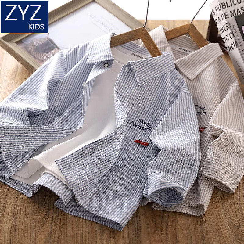 男童长袖衬衫2026春秋新款儿童条纹衬衣洋气春季男孩薄款外套衣服