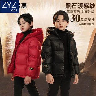 90白鸭绒男童冬季本命年加厚羽绒服中大童儿童红色黑金拜年服外套