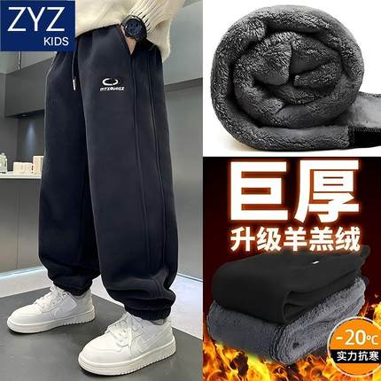 男童冬季加绒加厚羊羔绒休闲裤2025新款中大童儿童洋气灯芯绒裤子