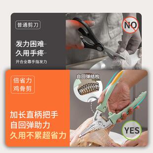 厨房鸡骨剪刀多功能不锈钢弹簧剪烤肉鸡翅鸡脚叉骨头专用强力剪子