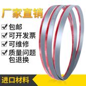 kt双金属带锯条3505带锯条金属切割4115机用锯条金属不锈钢带锯条