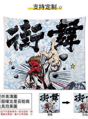 i6cv门布遮挡横幅免打孔夜市集市泡面出摊摆摊招牌布置广告挂布