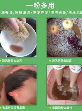 天之原生茶籽粉茶枯洗头洗碗洗水果茶麸饼家用天然清洁粉5斤桶装