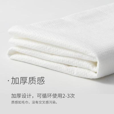 宅出行浴巾5加大包装旅游毛巾加厚巾卫生一次性便携户外出差酒店