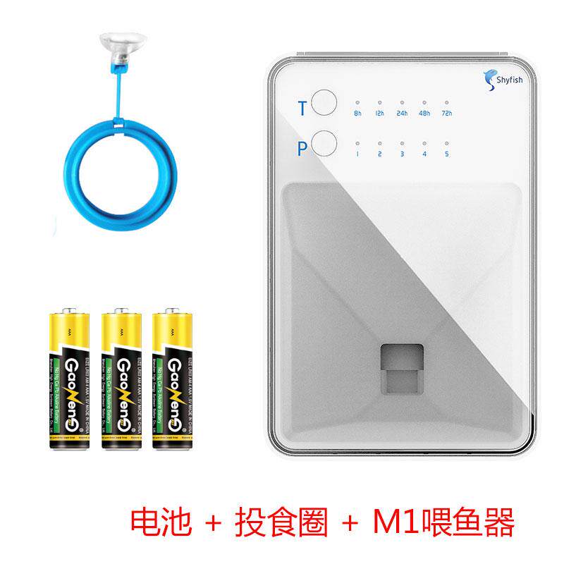 自动喂鱼水族定时喂食小型孔雀鱼小鱼投食器器智能迷你投食机鱼缸