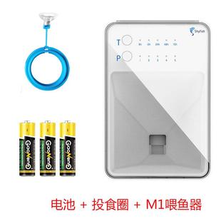 自动喂鱼器定时喂食迷你孔雀鱼小鱼投食器水族智能小型投食机鱼缸