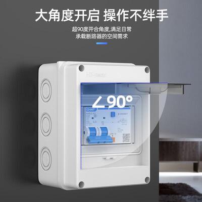 户外防水防雨充电桩配电箱带漏电保护器40A单相63A漏保户外开关盒