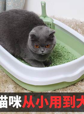 猫砂盆小号幼猫小猫专用品猫窝猫厕所一体猫沙盆猫笼子猫窝猫屎盆