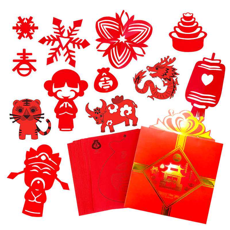 儿童彩色趣味线条剪纸 男孩女孩3-4-6岁幼儿园手工新年剪窗花