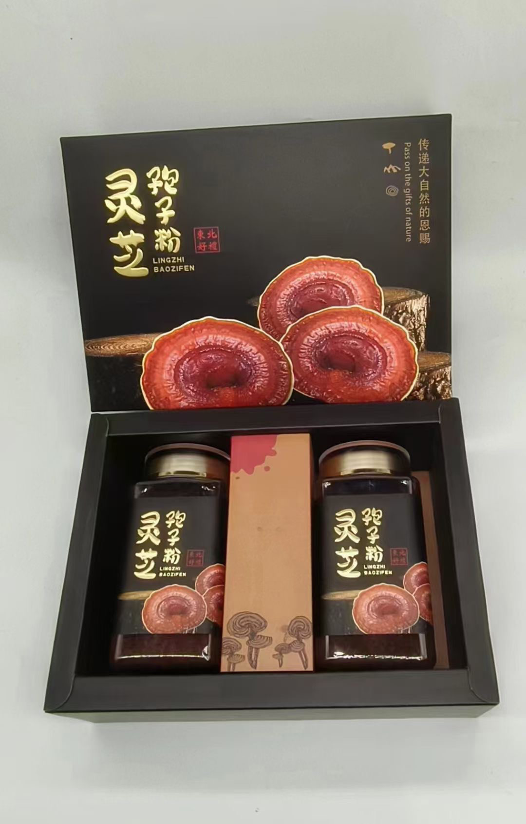 长白山灵芝孢子粉礼盒自产正品林芝袍子粉中秋送礼佳品营养粉滋补