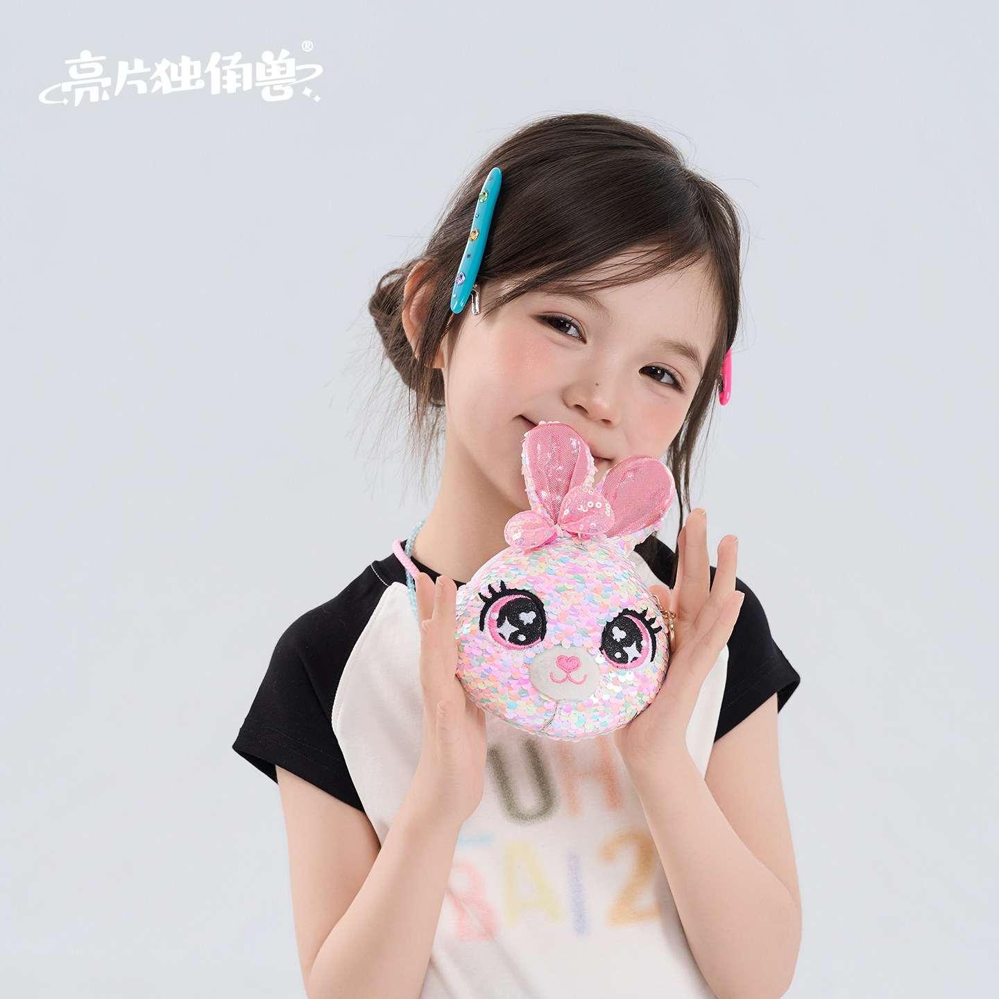 【亮片独角兽】兔子迷你玩偶小挎包花朵挂件女童礼物挂脖新年礼品