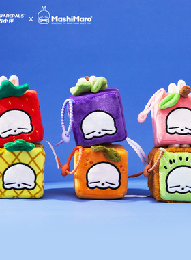 【新品】立方小伴MashiMaro流氓兔水果盲盒捏捏乐手办正版联名