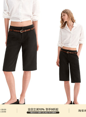 PUKI 莱赛尔羊毛纯色西装七分裤 直筒显瘦百搭弹力休闲西裤中裤