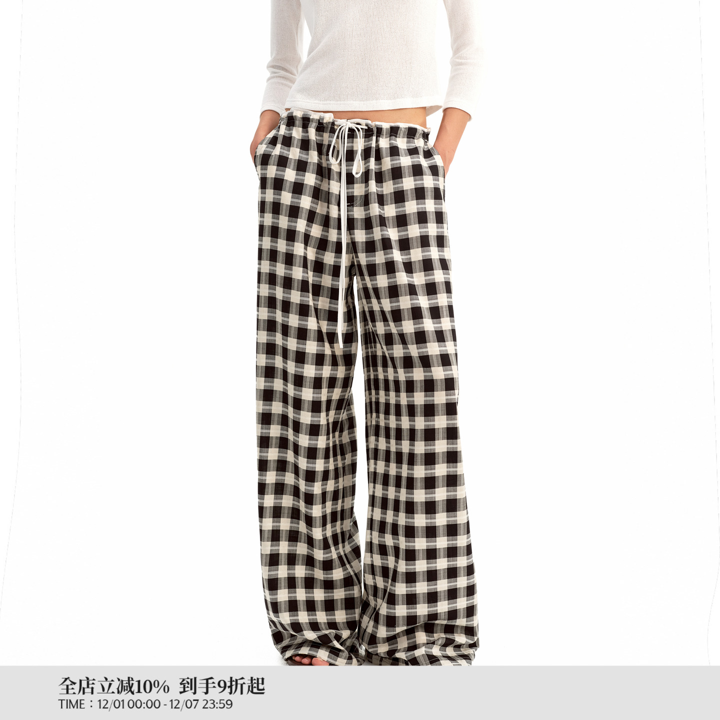 PUKI 中低腰格纹休闲裤 复古经典宽松舒适亲肤通勤百搭阔腿长裤