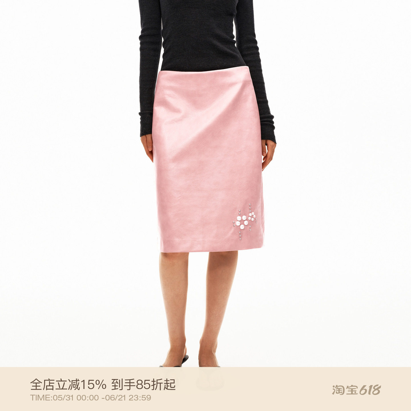 PUKI 花朵钉珠皮裙 经典H型中低腰开衩半身裙