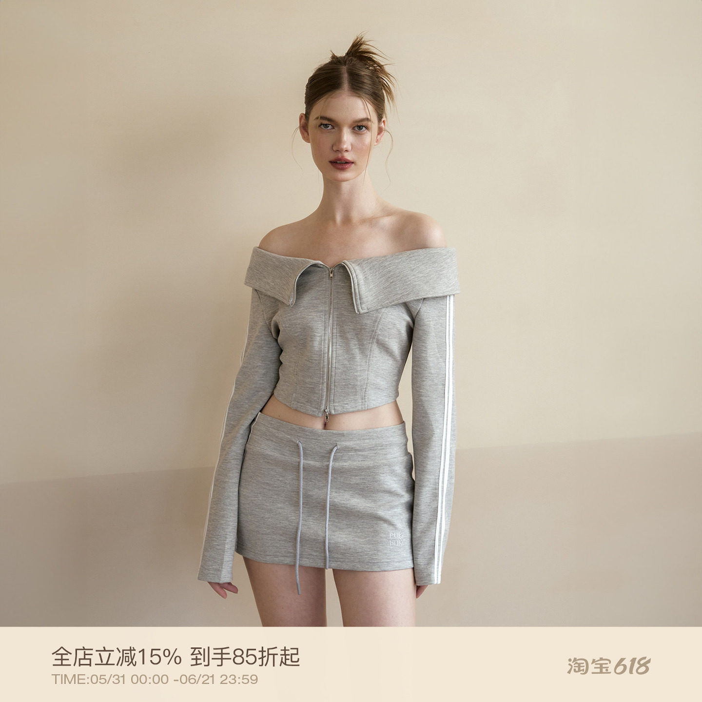 PUKI 格雷灰色一字肩卫衣运动套装 美式包臀辣妹气质休闲两件套裙